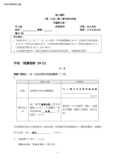 院子裡|院子 的意思、解釋、用法、例句